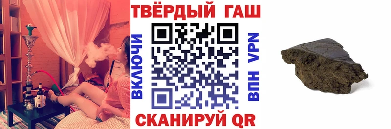 Магазины продажи наркотиков Тула COCAIN  Alpha-PVP  ГАШИШ 