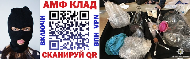 где купить наркоту  Тула  АМФ 98% 