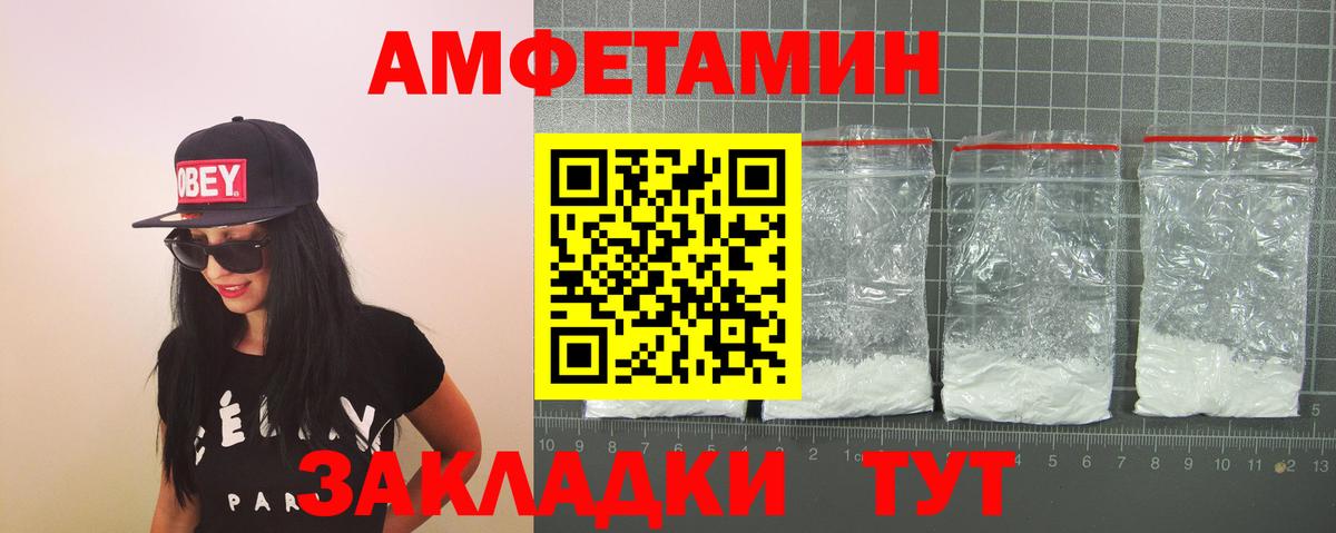 Тула  АМФЕТАМИН  Вход с VPN  АМФ VHQ 