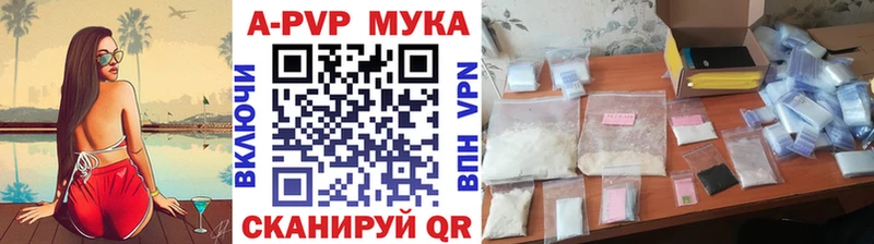 A-PVP кристаллы Тула