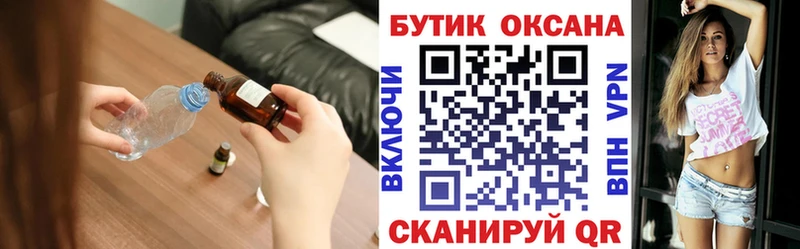 БУТИРАТ BDO  Тула 