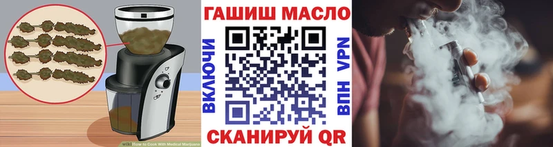 кракен ссылки  хочу наркоту  Тула  Печенье с ТГК конопля 