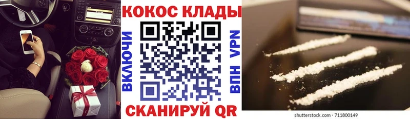 darknet как зайти  Тула  Cocaine 98% 