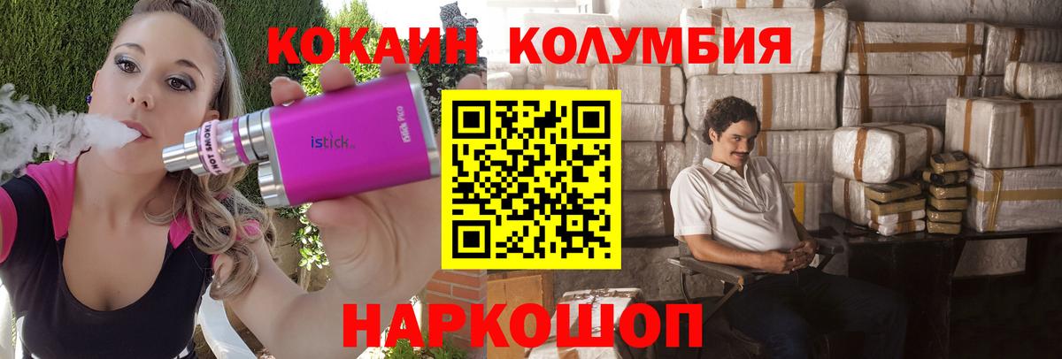 Кокаин Перу Тула