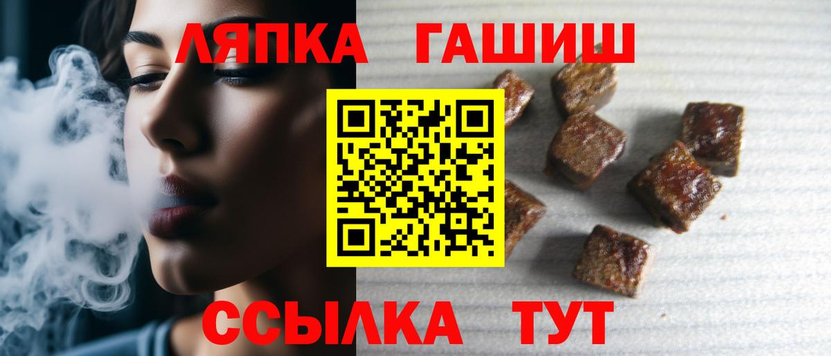 ГАШ гашик Тула