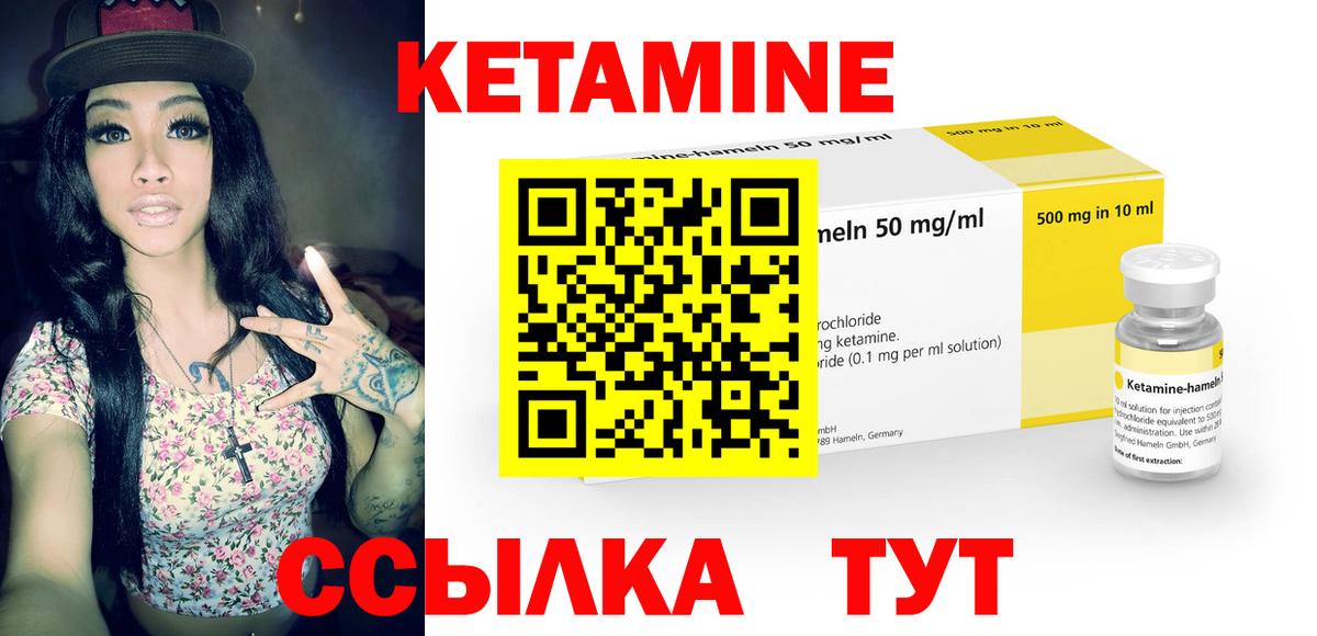 Тула  КЕТАМИН ketamine  Кетамин VHQ  Вход с VPN 