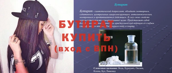 гашиш Надым
