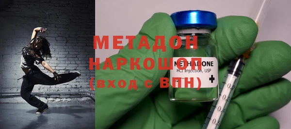 марки nbome Навашино