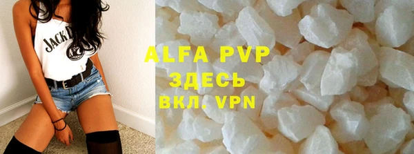 амф Ачинск