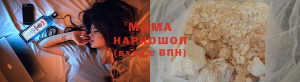 марки nbome Навашино
