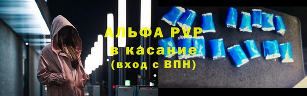 а пвп мука Бердск