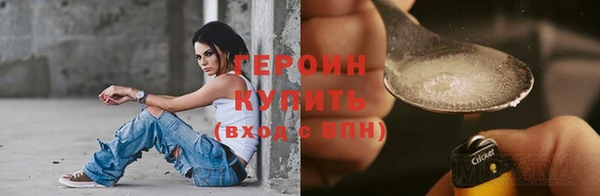трава Наволоки