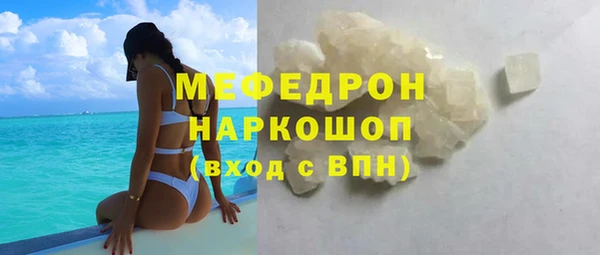 трава Наволоки