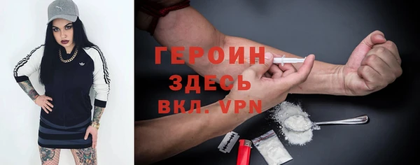 марки nbome Навашино