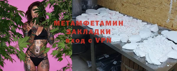 марки nbome Навашино