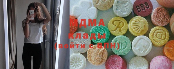 марки nbome Навашино