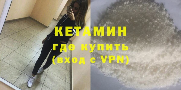 марки nbome Навашино