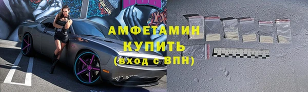 а пвп мука Бердск