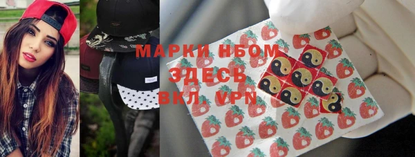 трава Наволоки