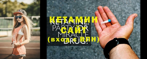амф Ачинск