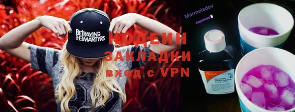трава Наволоки