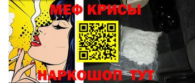 mdpv Гусь-Хрустальный