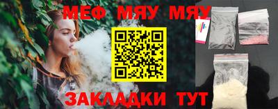 mdpv Гусь-Хрустальный