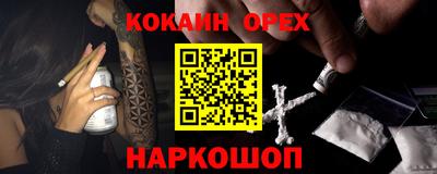 дживик Гусиноозёрск