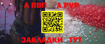 mdpv Гусь-Хрустальный