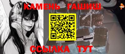 дживик Гусиноозёрск