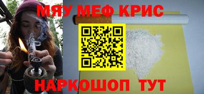 mdpv Гусь-Хрустальный