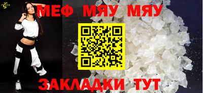 mdpv Гусь-Хрустальный