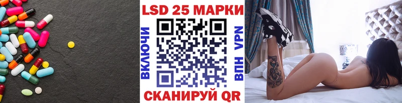 Лсд 25 экстази кислота  купить  цена  OMG сайт  Тула 