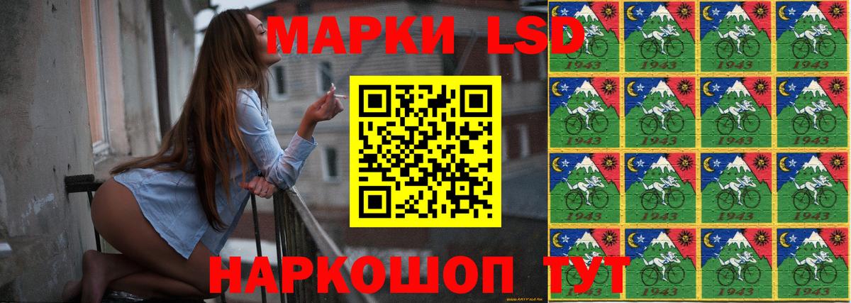 LSD-25 экстази ecstasy Тула