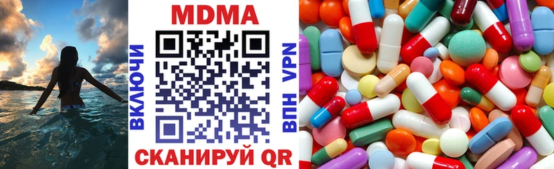 наркотики  Тула  МДМА молли 