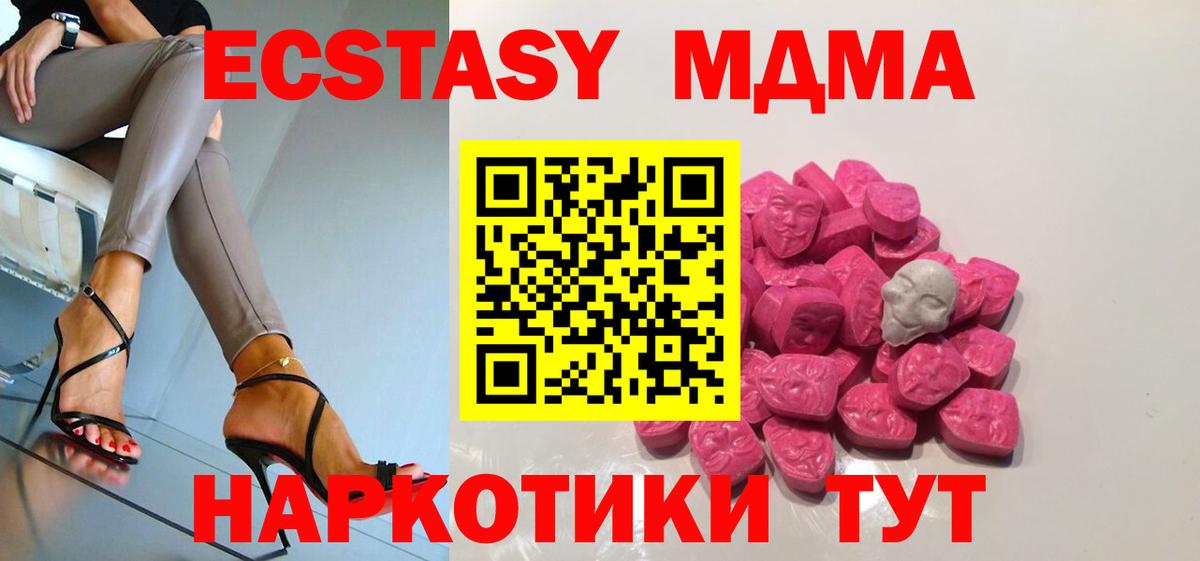 МДМА VHQ Тула