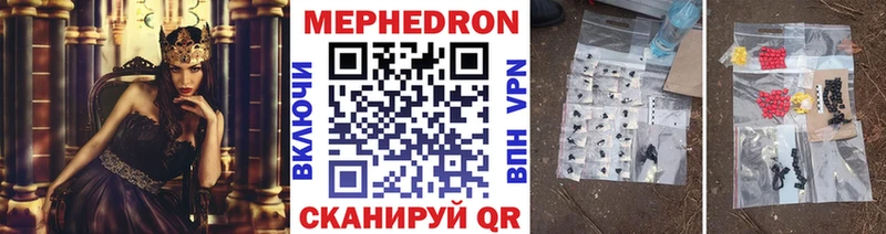 МЕФ 4 MMC  хочу наркоту  Тула 