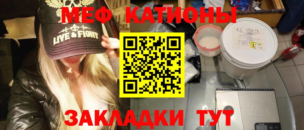 Тула  omg вход  МЕФ  Мефедрон мяу мяу  Вход с VPN  МЕФ  Меф mephedrone 