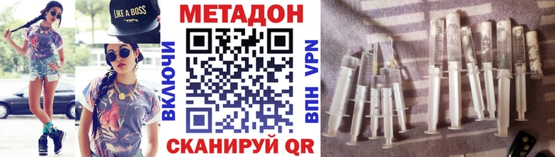 Метадон methadone  где найти   кракен зеркало  Тула 