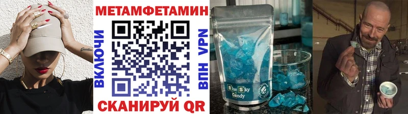 MEGA вход  Тула  Первитин витя  закладка 