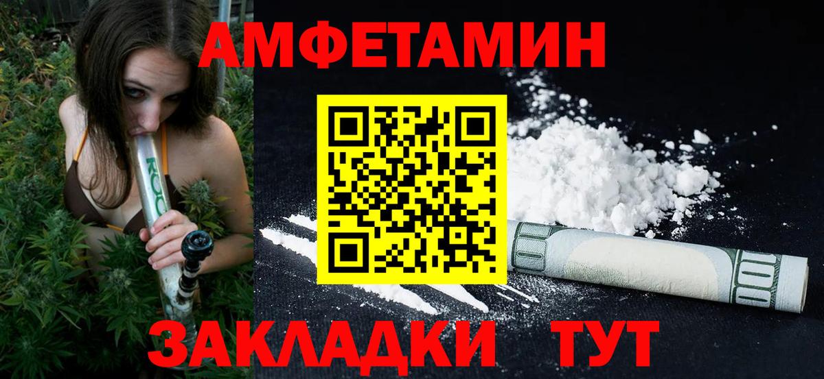Метамфетамин витя  Вход с VPN  Тула 