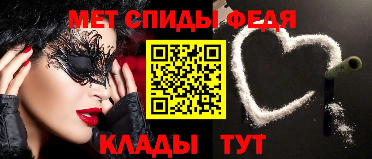 Бошки Шишки  LSD-25  МЕТ  Кодеин  Мефедрон   COCAIN  Альфа ПВП СОЛЬ   МЕТАДОН  Вход с VPN  Гашиш  Экстази  Тула  ТГК 