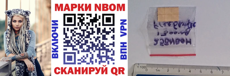 площадка клад  Тула  Марки N-bome 1,5мг  где найти  