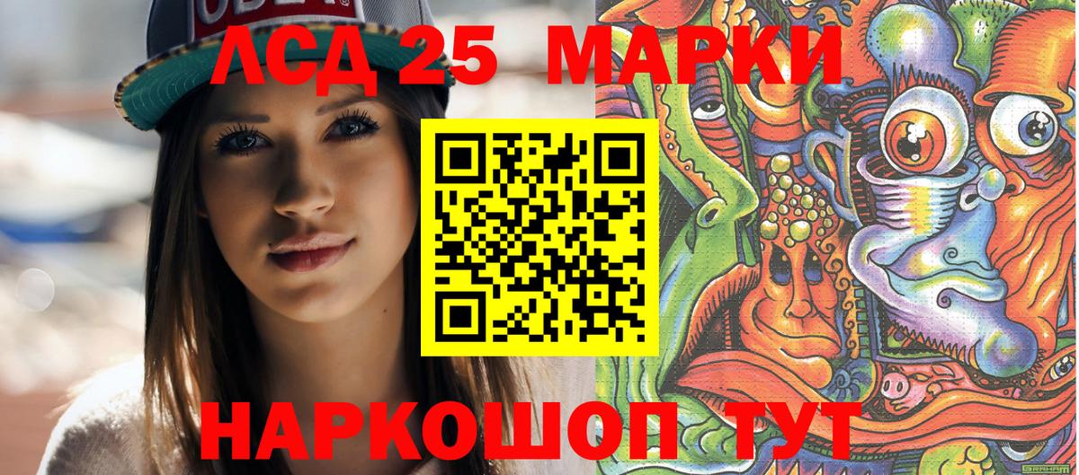 Тула  Марки NBOMe 1,8мг  Марки NBOMe 1,8мг  Вход с VPN 