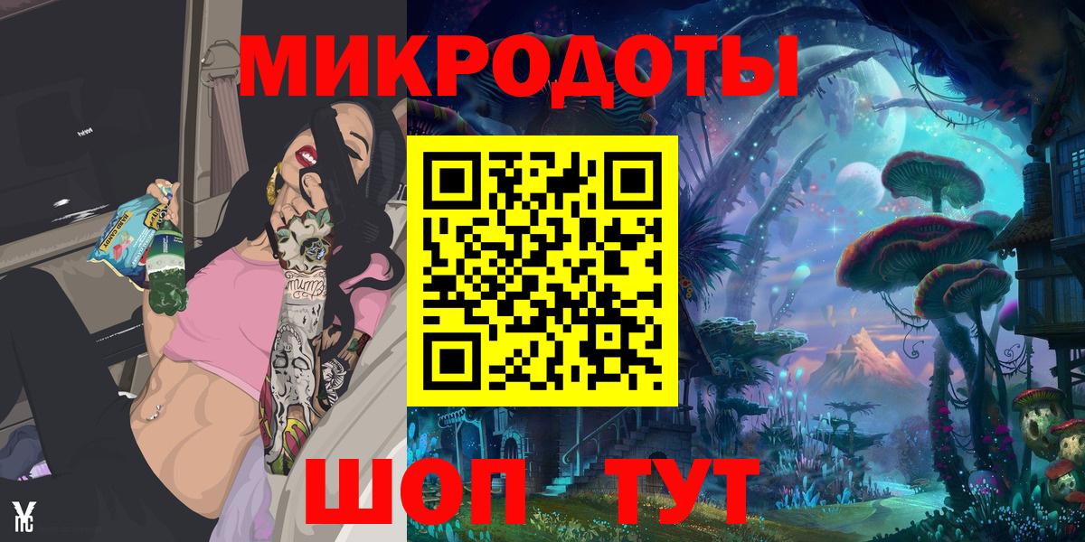 Псилоцибиновые грибы прущие грибы  Галлюциногенные грибы GOLDEN TEACHER  Вход с VPN  Тула 