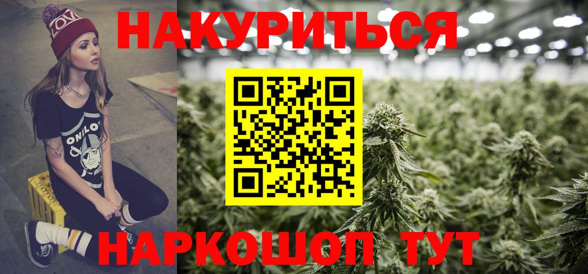 Шишки марихуана тримм  Вход с VPN  Тула  Канабис Ganja  Канабис Ganja  Канабис AK-47 
