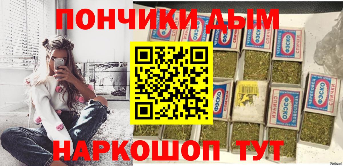Канабис LSD WEED Тула